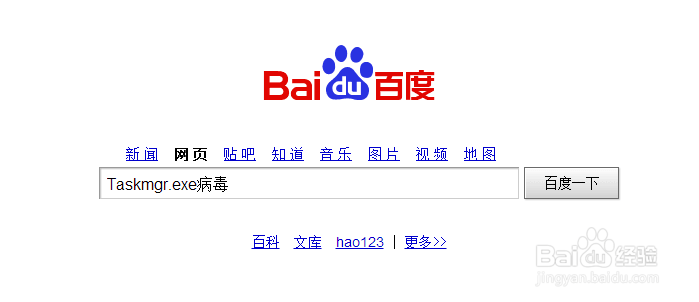 电脑杀毒的常用方法