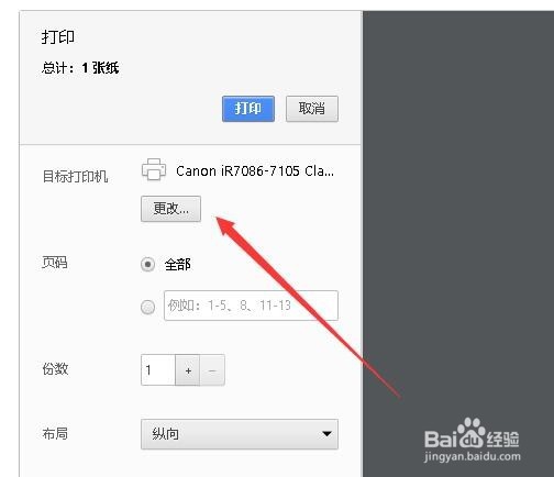 360浏览器如何把网页保存为PDF 怎么保存PDF文档