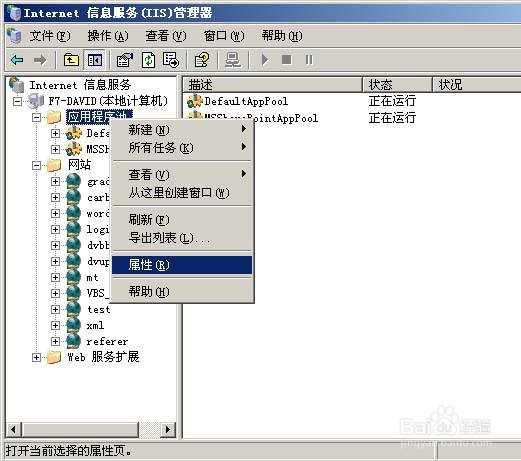 c#内存溢出怎么解决