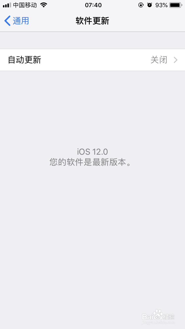 苹果IOS12测距仪怎么用