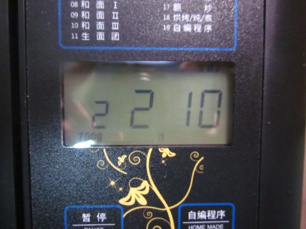 奶香蔓越梅吐司