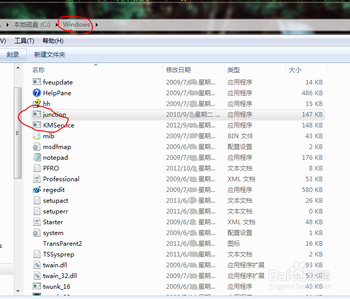 如何更改itunes的备份路径呢
