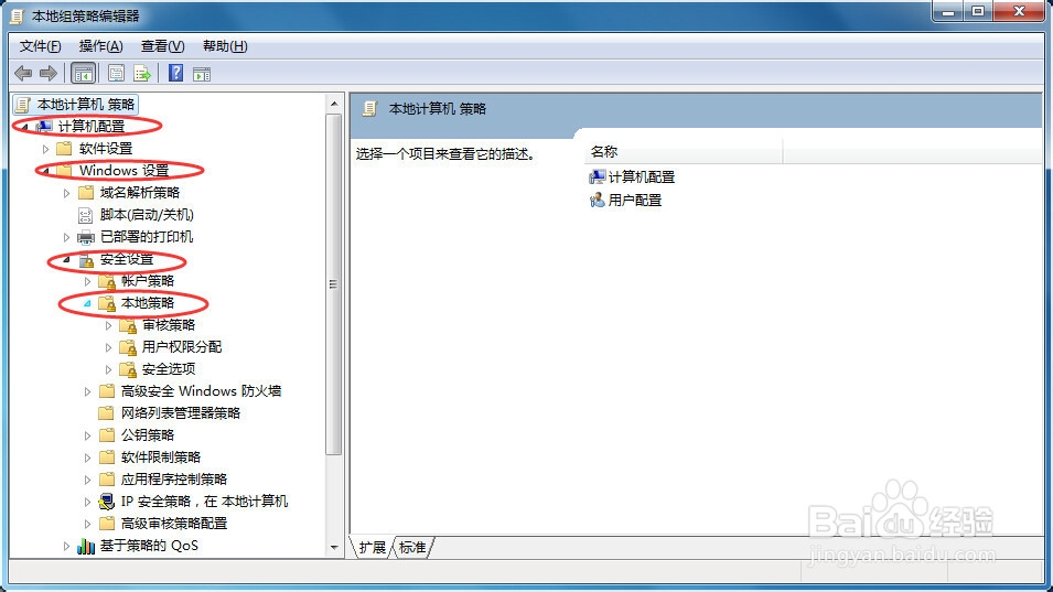 共享打印机无法连接怎么办？