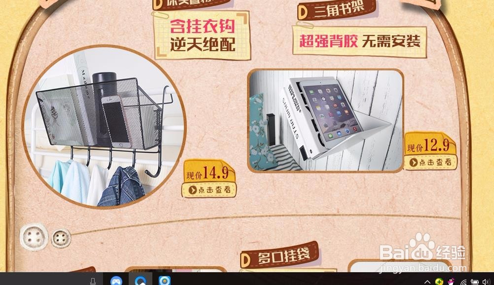 大学期间如何把宿舍装扮的美美的