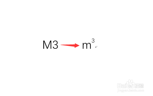 Word中立方米的符号怎么输入