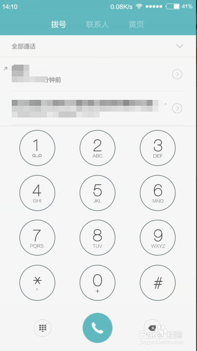 如何用小米拨号盘弹钢琴？