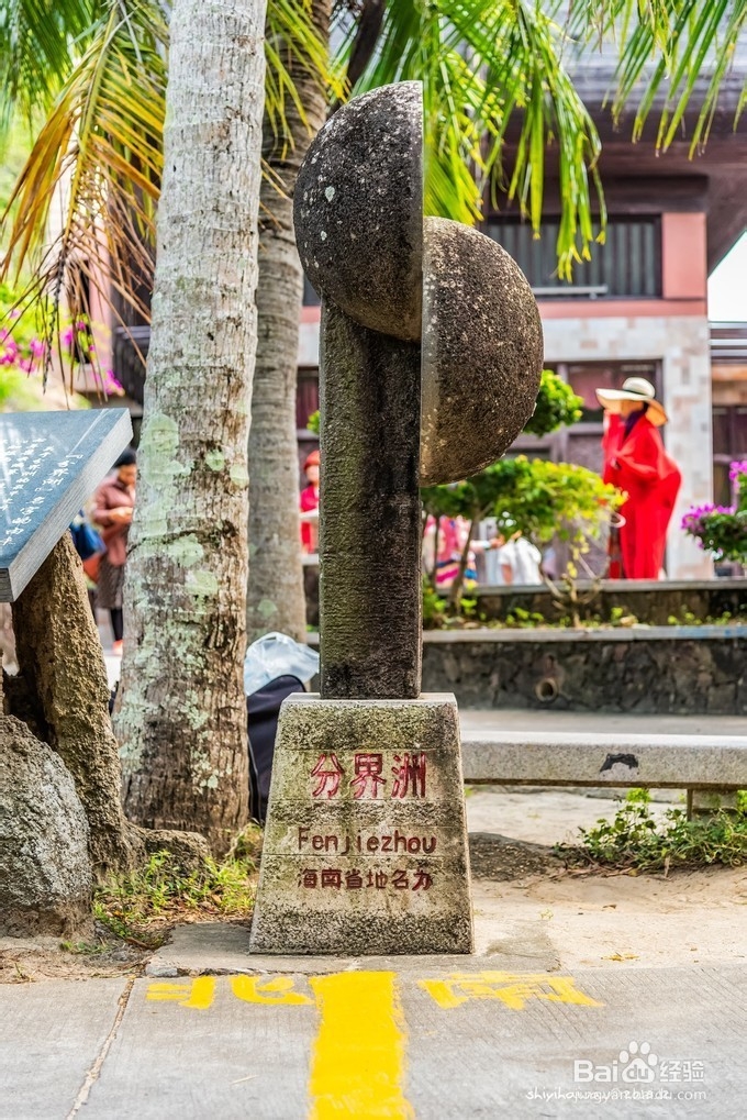 三亚海口，在冬日暧昧的暖阳里