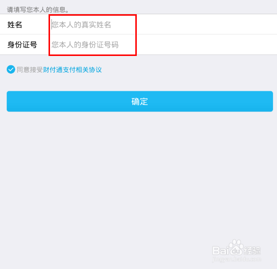 QQ钱包怎么实名认证，绑定银行卡？