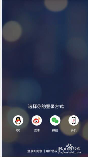 你会用手机软件好唱录歌吗？