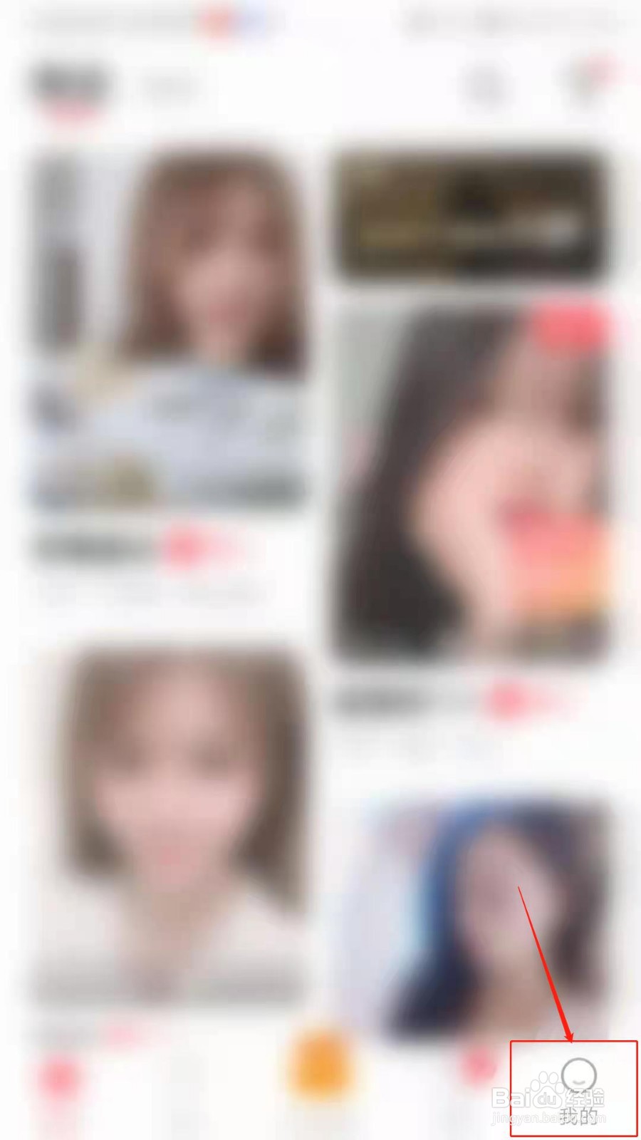 隐隐APP怎么开启查看申请