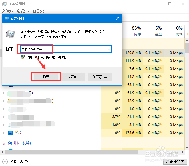 电脑卡死如何在不强制关机情况下重新进入系统?