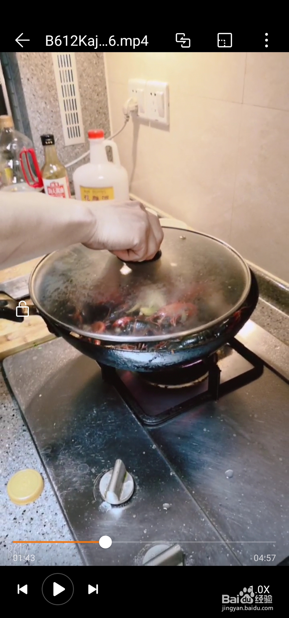 吃了还想吃的十三香小龙虾