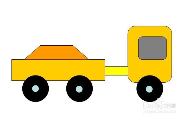 在PPT中绘制一辆大吊车