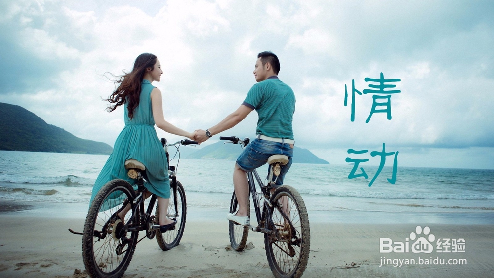 如何正确的看待婚姻