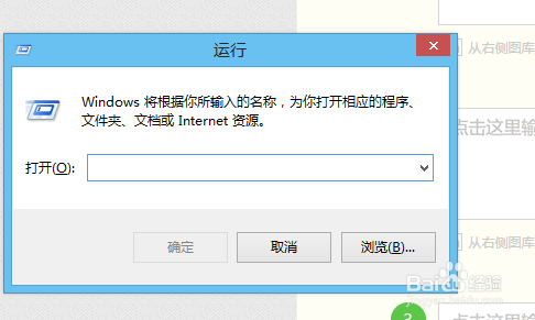 <b>Windows8如何修改和取消管理员账户密码</b>