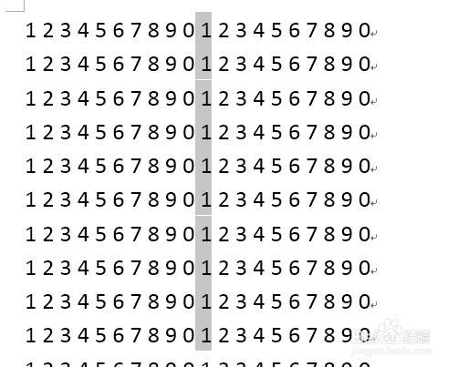 如何复制粘贴word文本格式下竖排文字