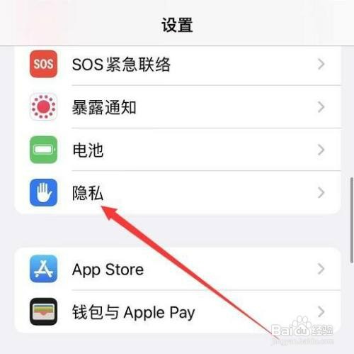 如何将手机定位地点的历史记录删除