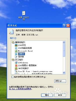 pbl格式的文件怎么打开