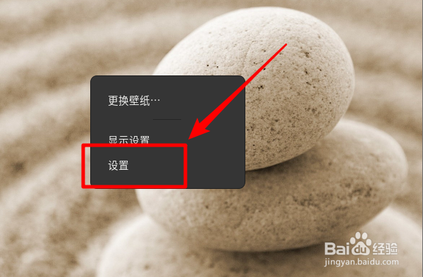 Fedora Linux怎么删除打印机