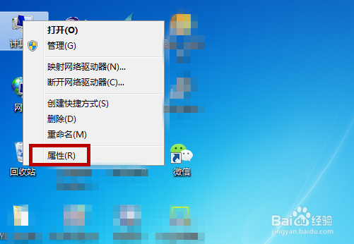 电脑鼠标指针不受控制乱动怎么解决