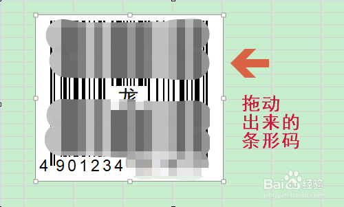 Excel如何生成二维码?