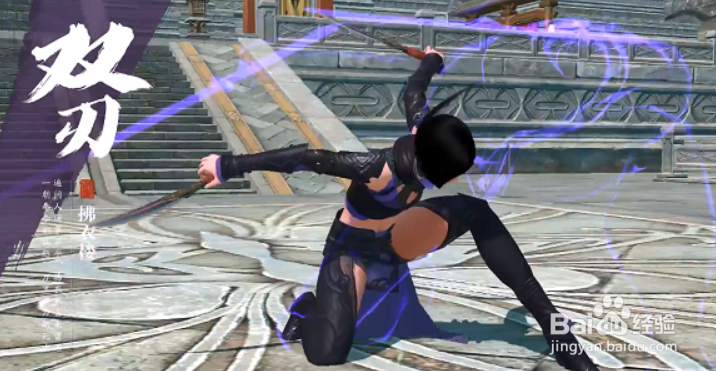 庆余年手游哪个职业好玩