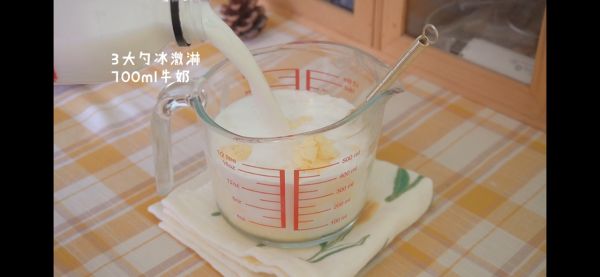桃桃甘露冰麻薯