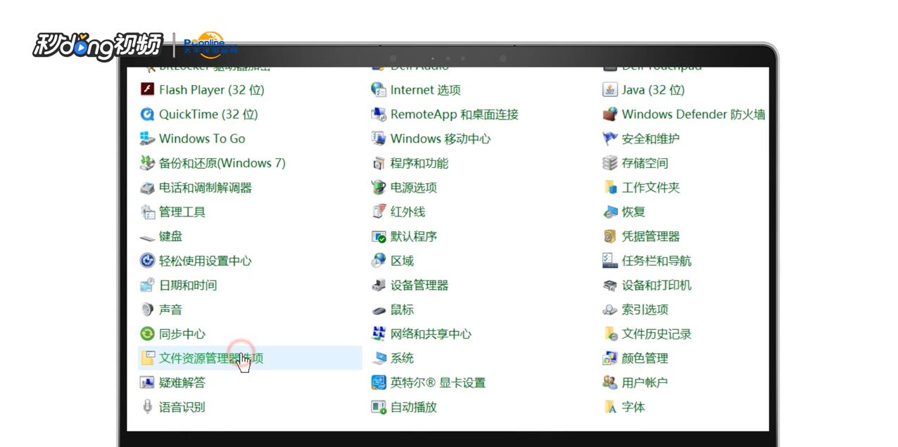 win7系统不显示图片缩略图怎样解决