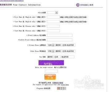 炒美股如何开户