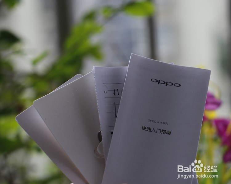 OPPO R15 刘海屏手机开箱晒物