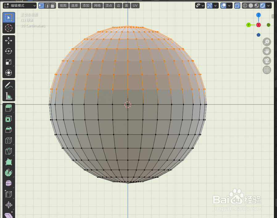 如何在blender2.9画一个金饭碗