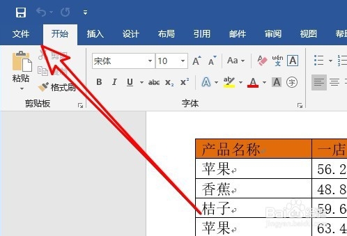 打印时显示需要打开onenote是什么情况
