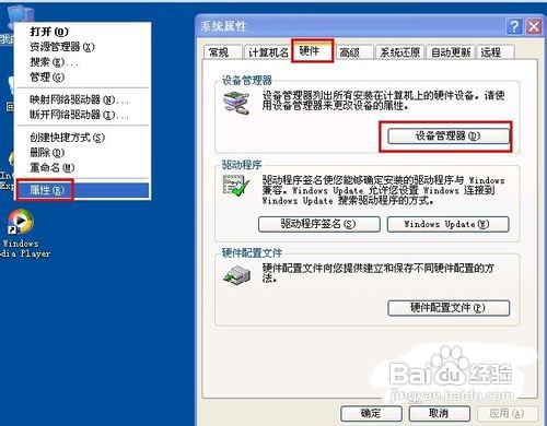 怎样解决U盘无法识别问题