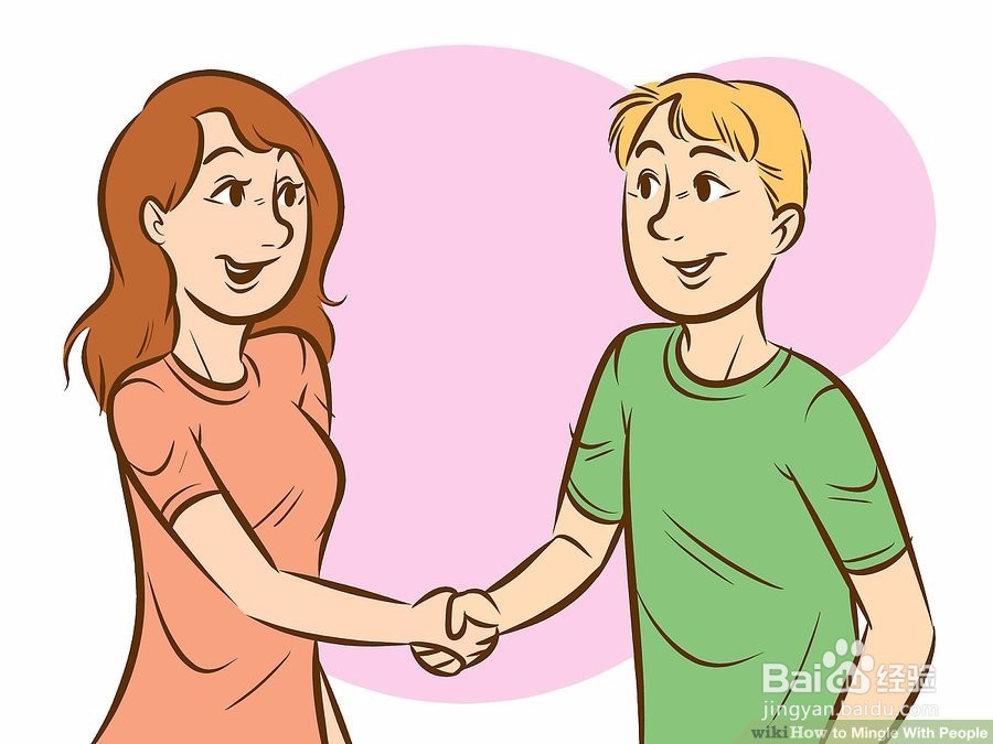如何与别人打成一片