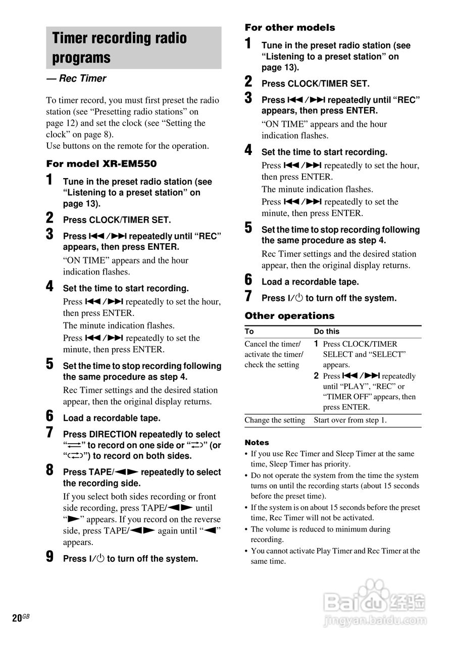 aiwa爱华XR-EM220随身听使用说明书:[2]