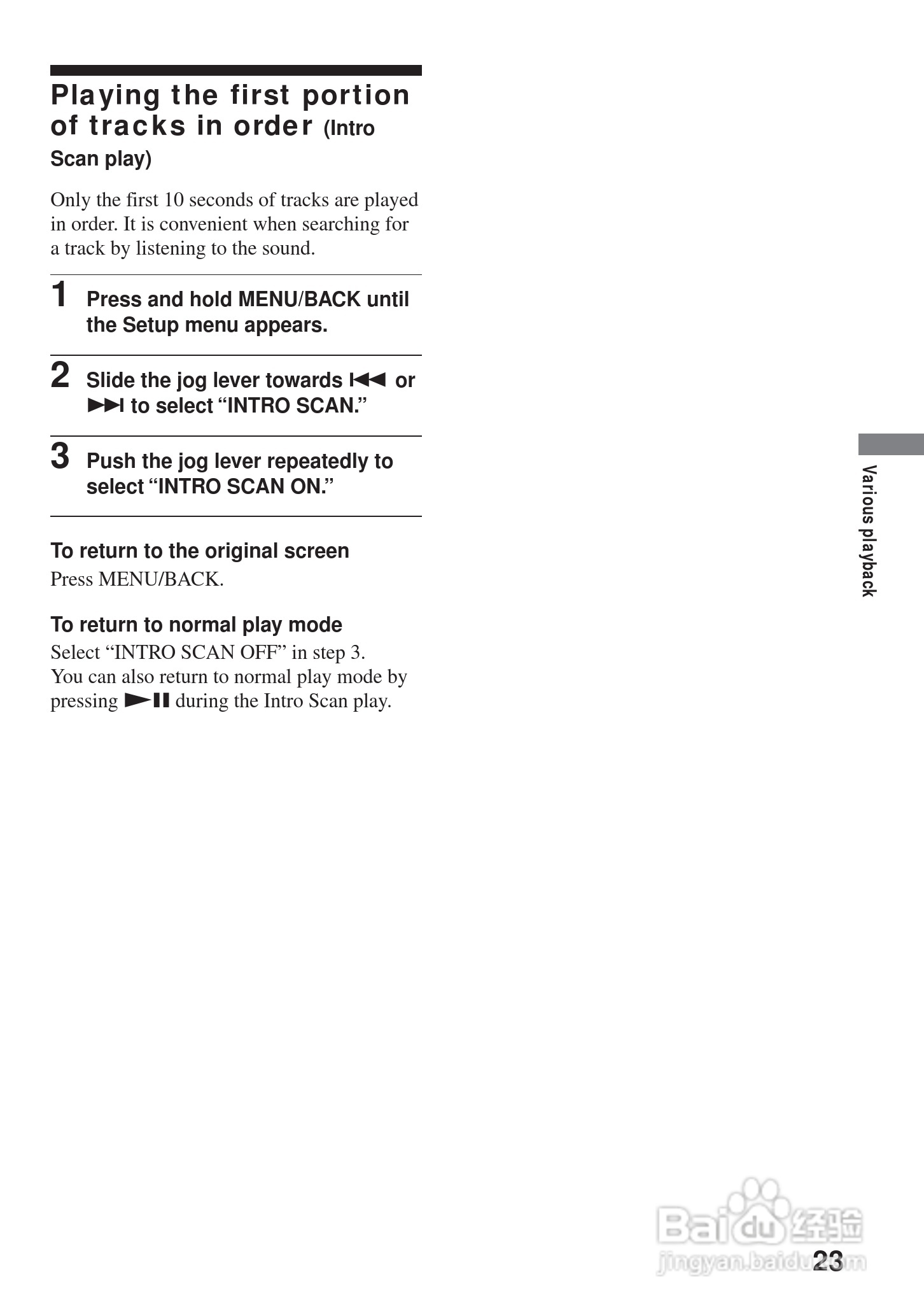 aiwa爱华 HZ-DS2000 MD播放器说明书:[3]