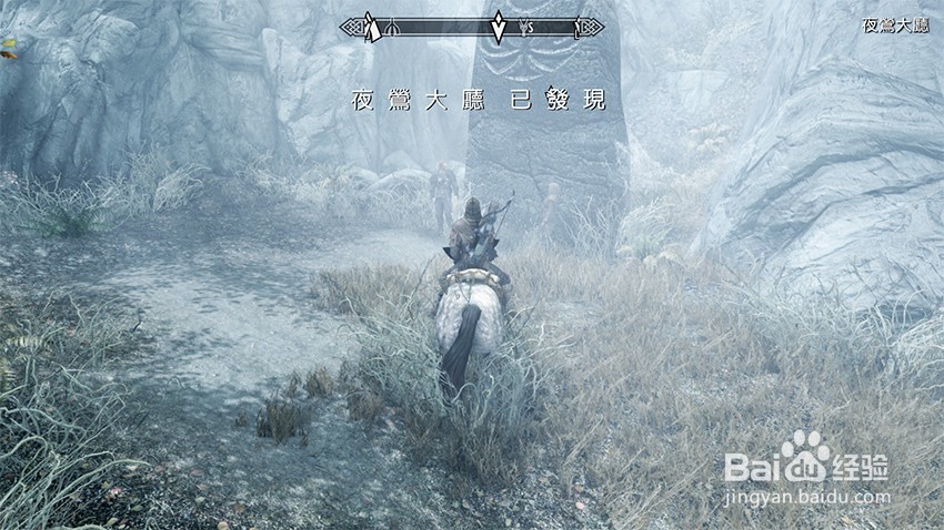 上古卷轴5重建三人组任务