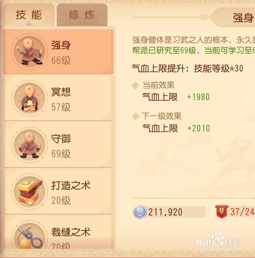 梦幻三维版好玩吗?