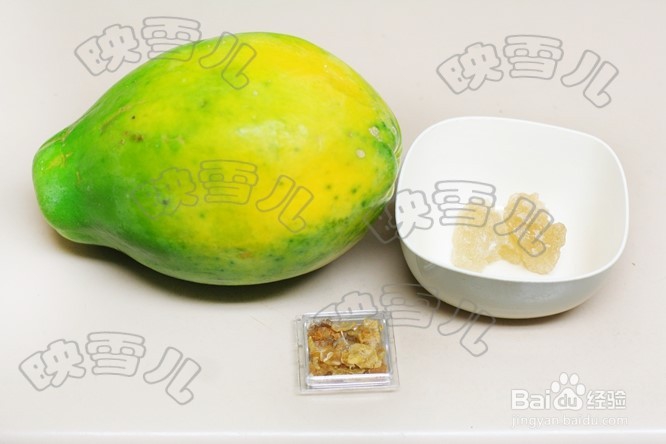 怎么做夏威夷木瓜炖雪蛤