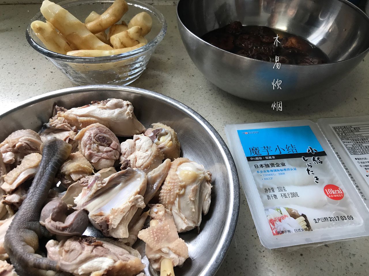 美味十足的鸡烧魔芋丝！