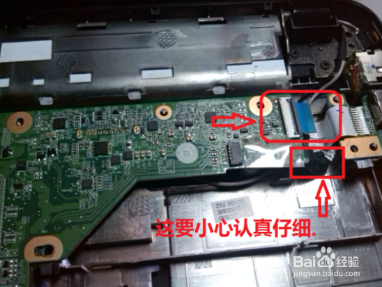 笔记本电脑拆机清灰教程 笔记本内部除尘方法