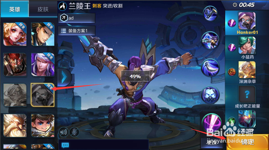 王者荣耀怎么开高帧率