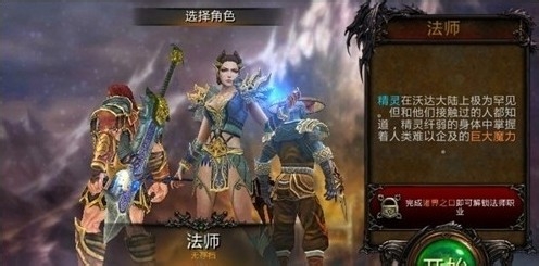 永恒战士3橙色武器获得途径汇总