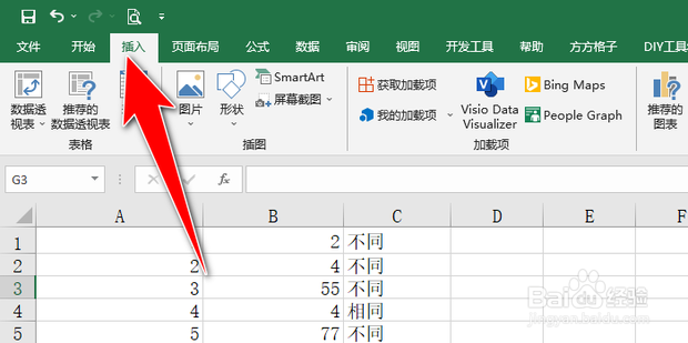 打钩方框的符号怎么输入