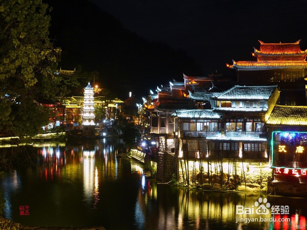 佛山到张家界旅游攻略