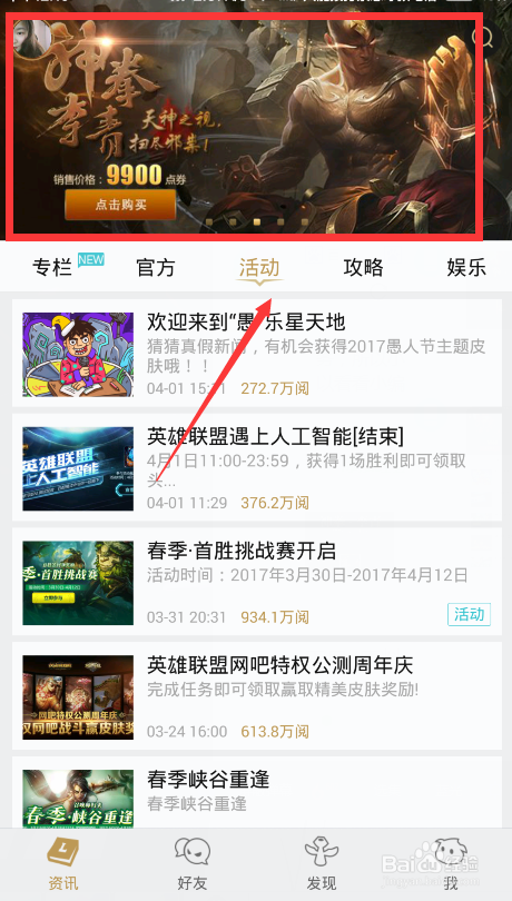 神拳李青的任务怎么做