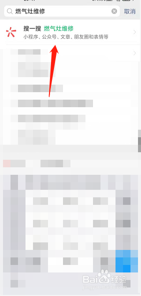 天然气灶头打不着火怎么办?