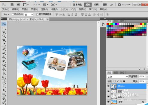 photoshop制作LOMO风格照片