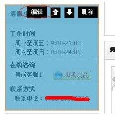 淘宝子账号怎么设置