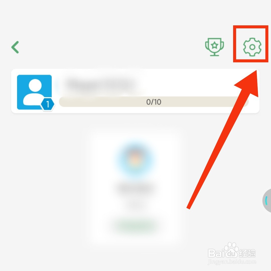 怎么关闭开心数独软件的音效